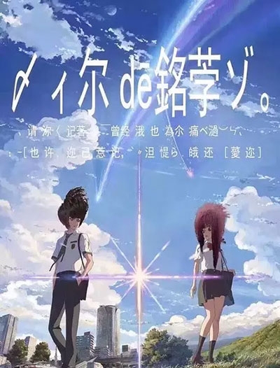 多摩美術大学学士成绩单